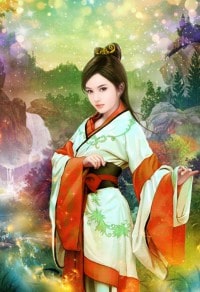 天師上位記