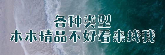 各種型別本本精品不好看來找我。